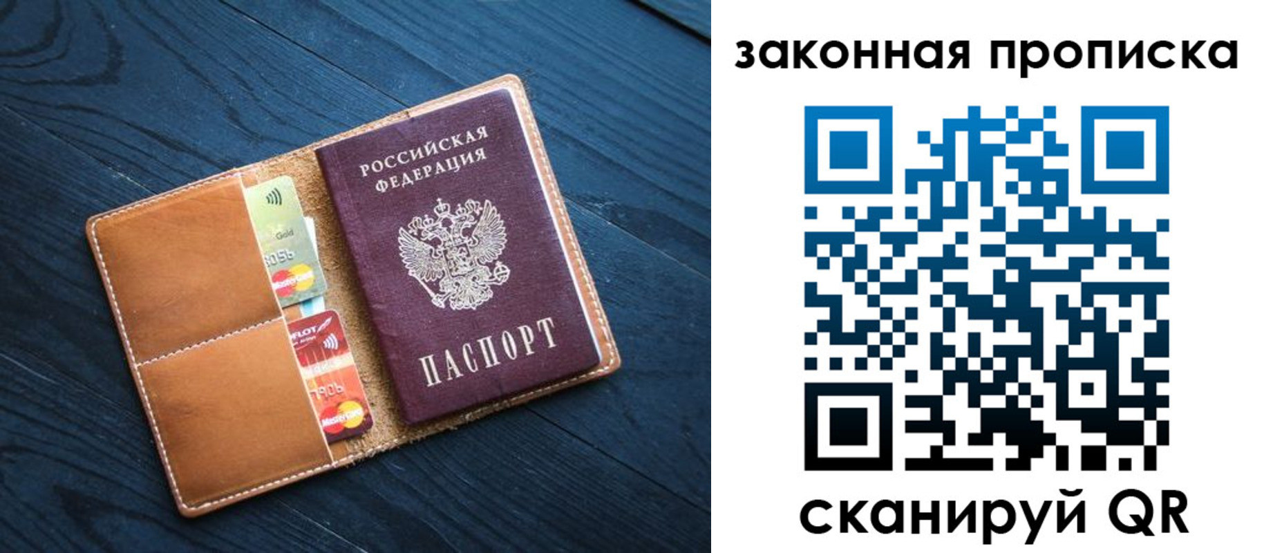 регистрация для дет. сада в Шимановске